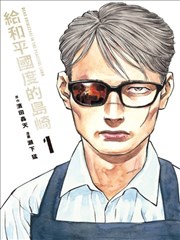 治愈系 专题